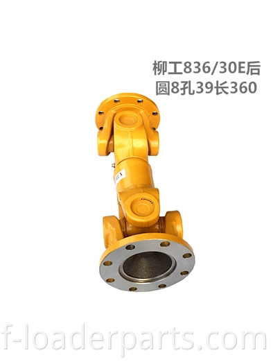 ชุดประกอบเพลาไดรฟ์โหลดสำหรับ liugong 836h Loader Drive Shaft Assembly for Liugong 836H